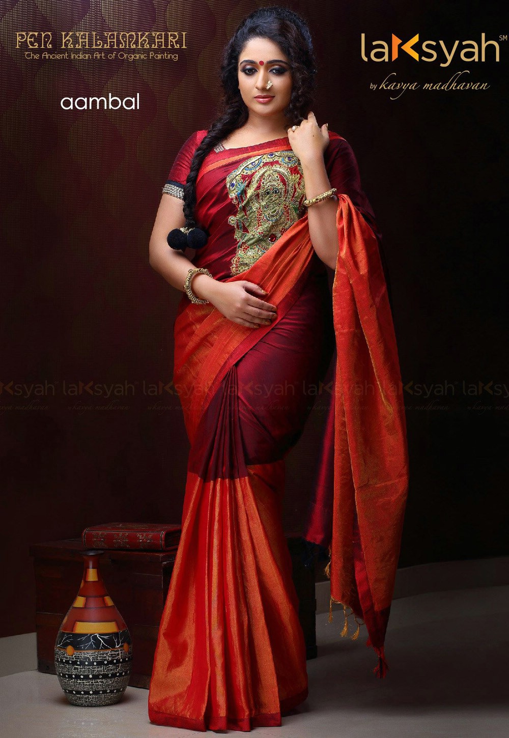 Kavya Madhavan