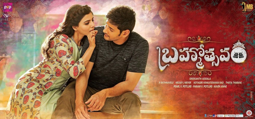 brahmotsavam-new-wallpapers-004