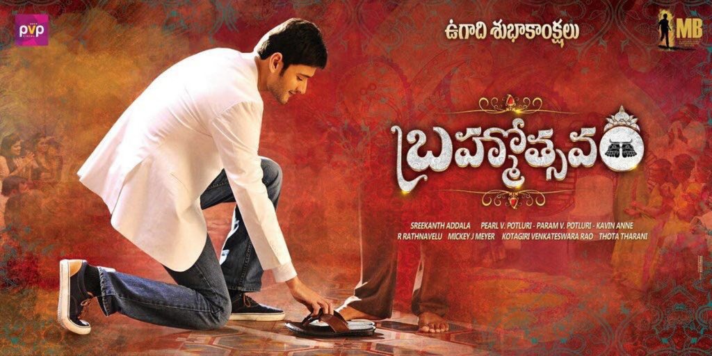 mahesh-babu-brahmotsavam-wallpapers-001