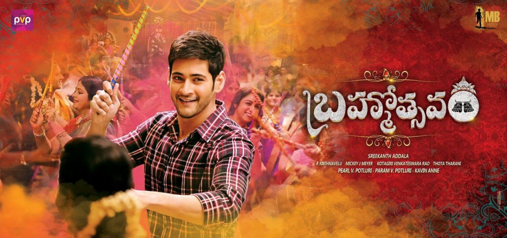 mahesh-babu-brahmotsavam-wallpapers-002