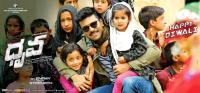 dhruva-movie-new-wallpapers-001