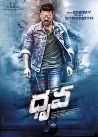 ram-charan-dhruva-first-look-001