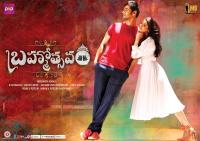 brahmotsavam movie new wallpaper