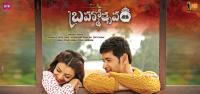 brahmotsavam movie new wallpaper 1