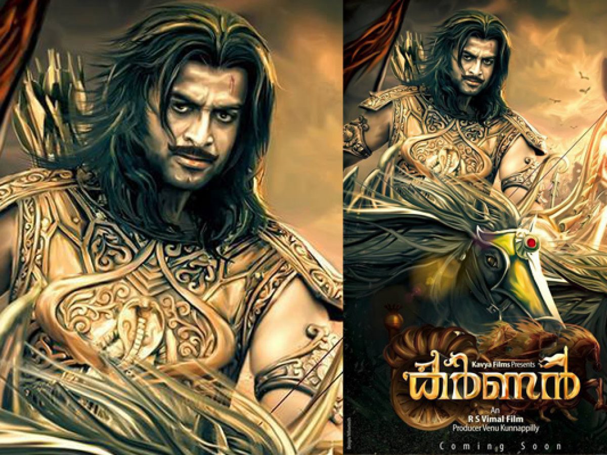 2021 Wallpaper Tamil Movie Karnan 9380 - Tamil Movie Karnan Stills